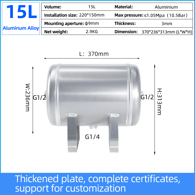 \aluminum-air-tanks\15l-aluminum\15l-horizontal-aluminum-alloy-air-receiver-tank-10-bar-compressed-air-storage-vessel-specification
